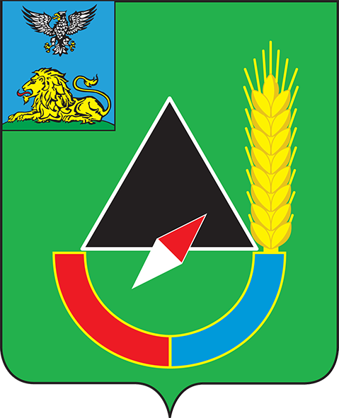 Герб города Губкин